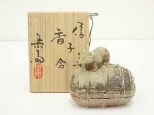 信楽焼　高橋楽斎造　干支子香合（共箱）